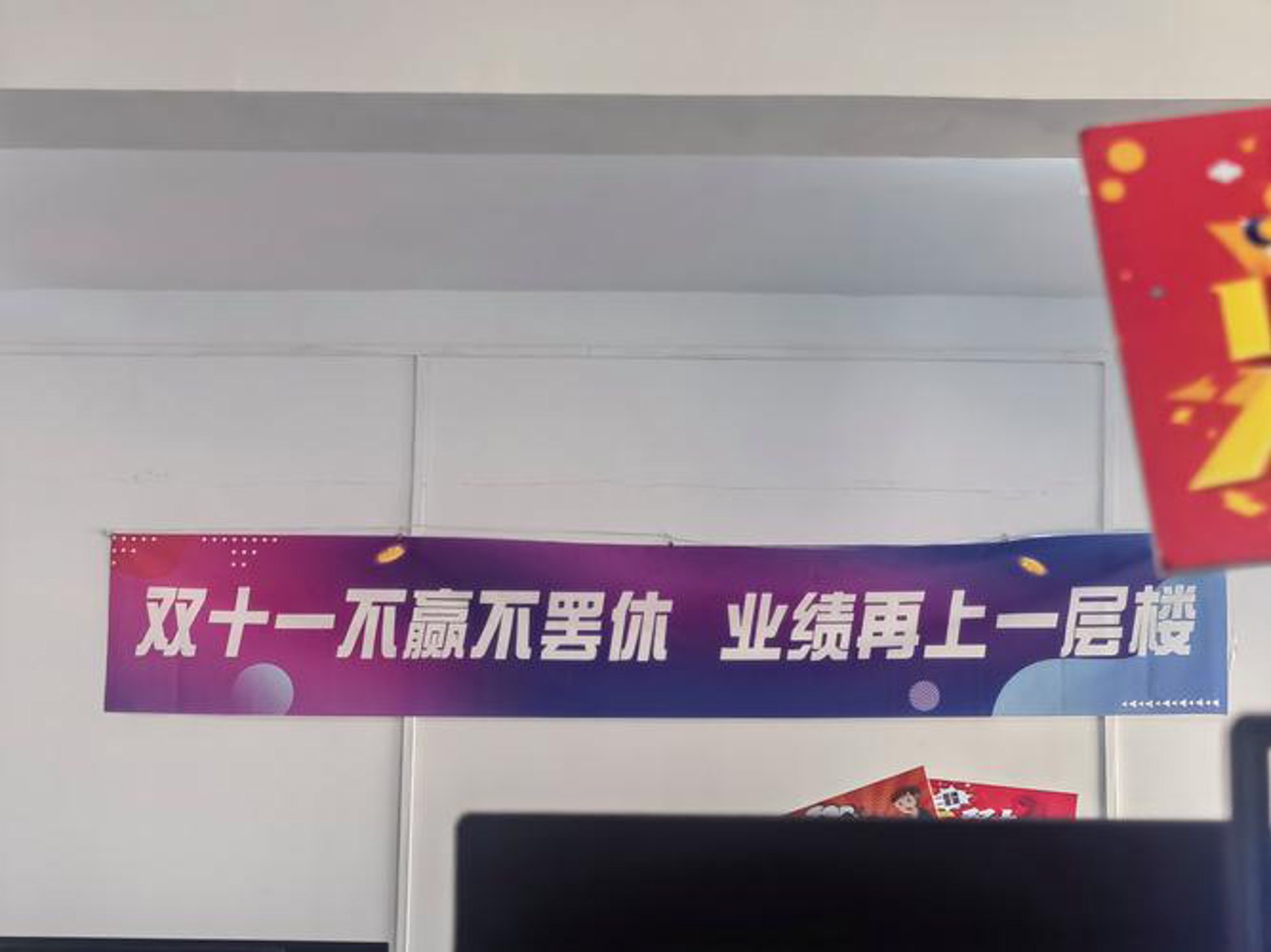 知曼珍网络
